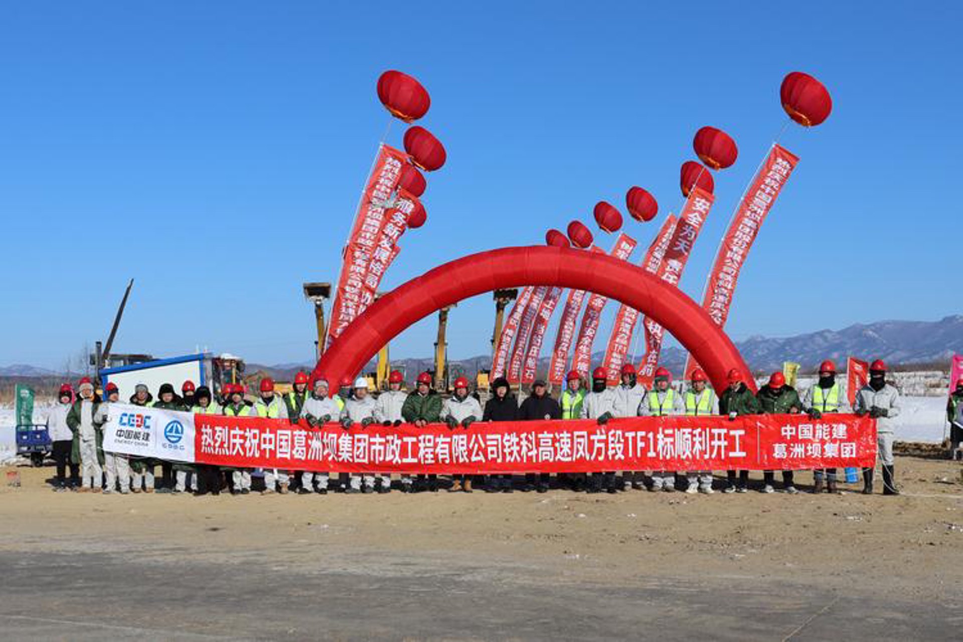 墙名公路
